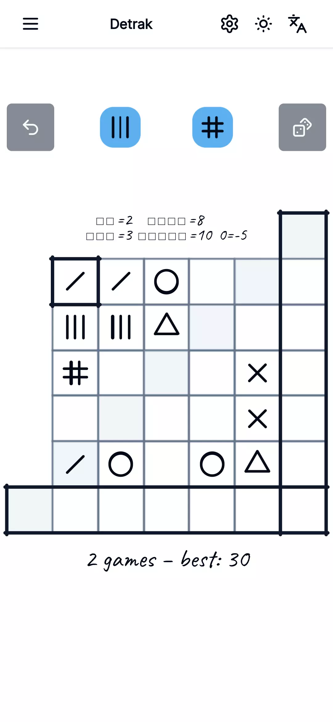 Detrak screenshot